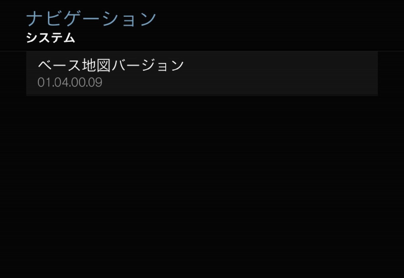 P5-1546-Navi-JPN-Inställn. System