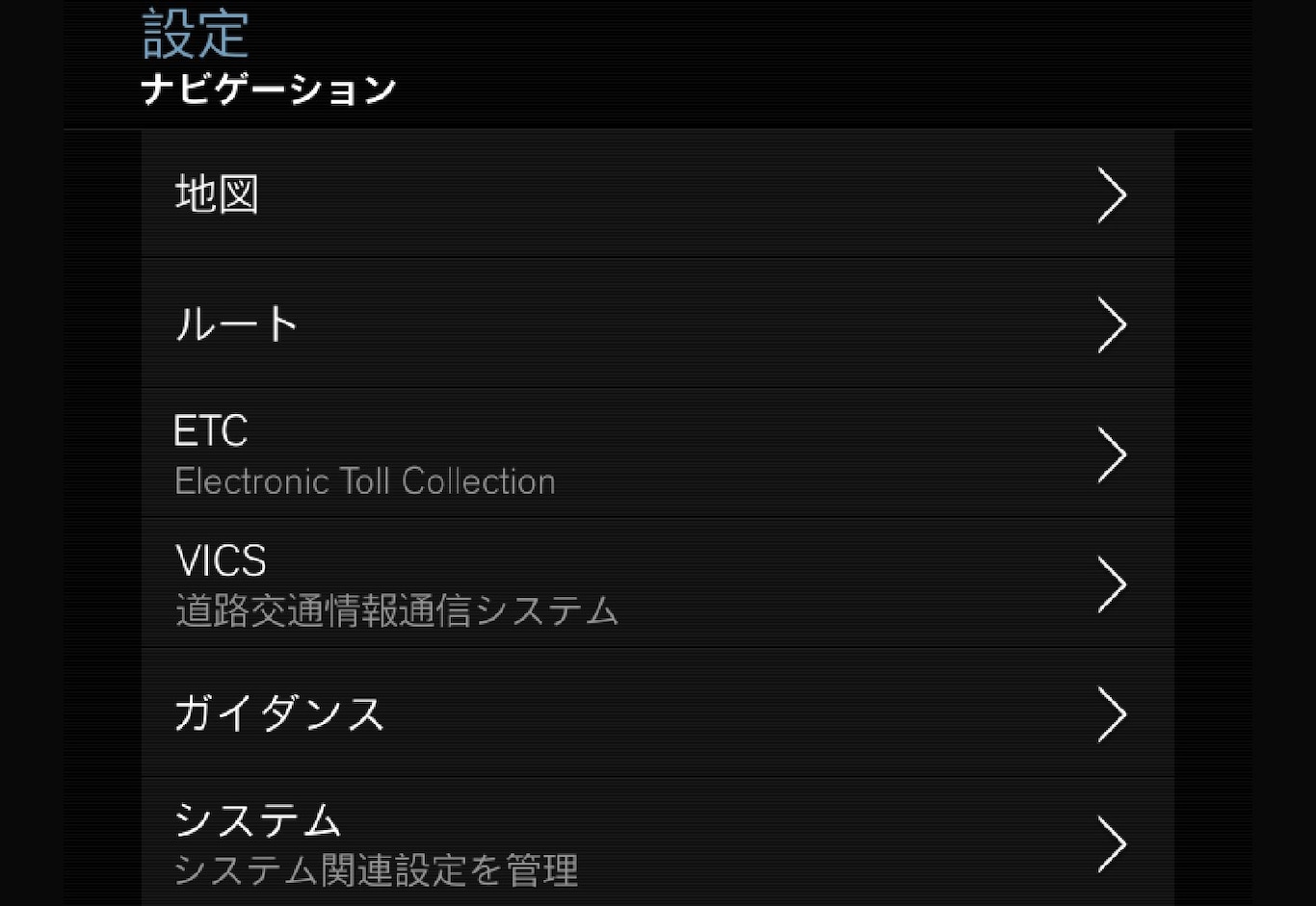 P5-1546-Navi-JPN- Inställningar huvudmeny
