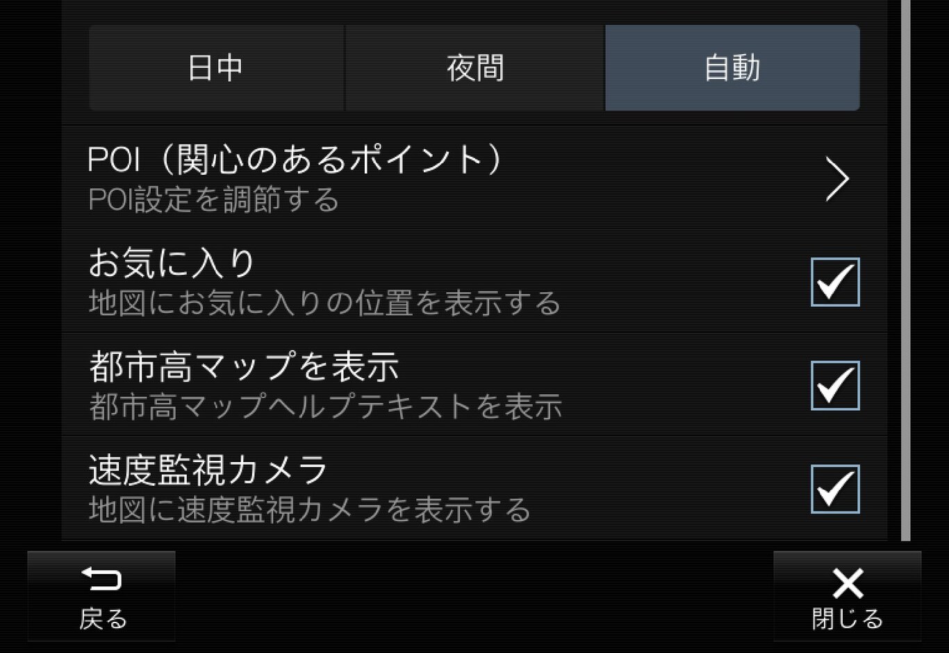 P5-1546-Navi-JPN- Inställn. Karta-3