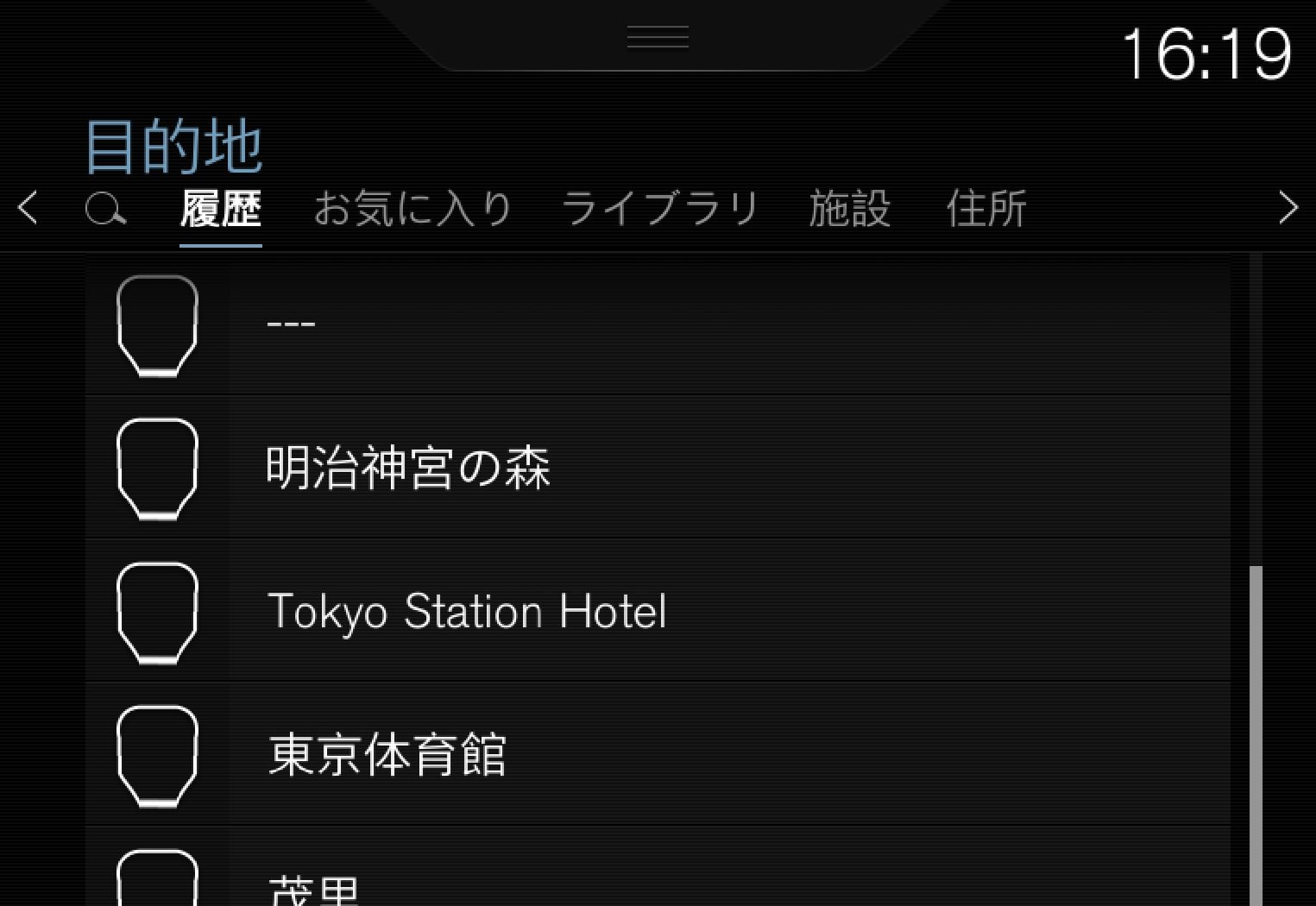 P5-1546-NAVI-JPN-Ange resmål Recent