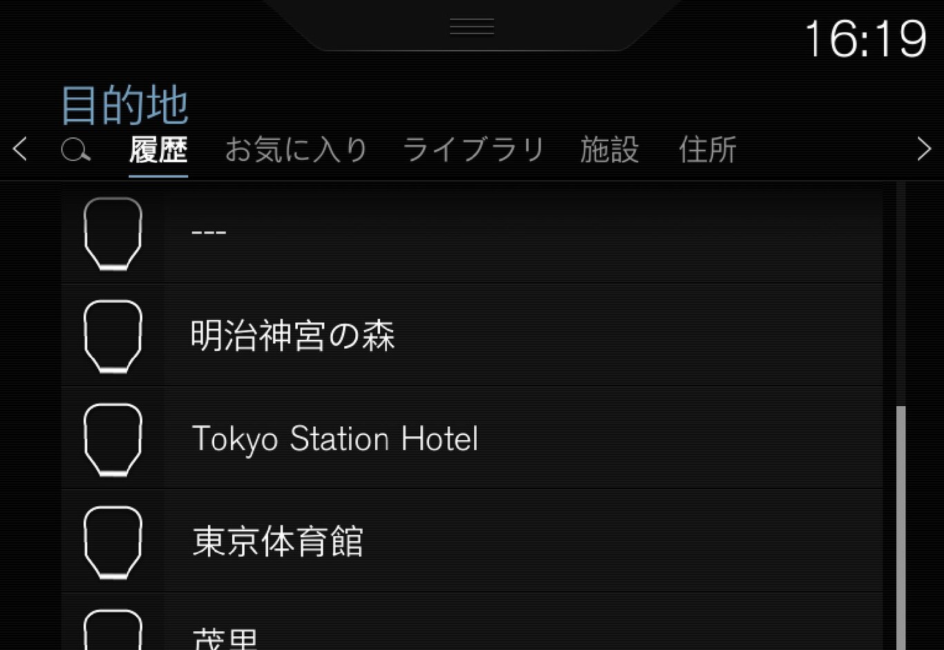 P5-1546-NAVI-JPN-Ange resmål Recent