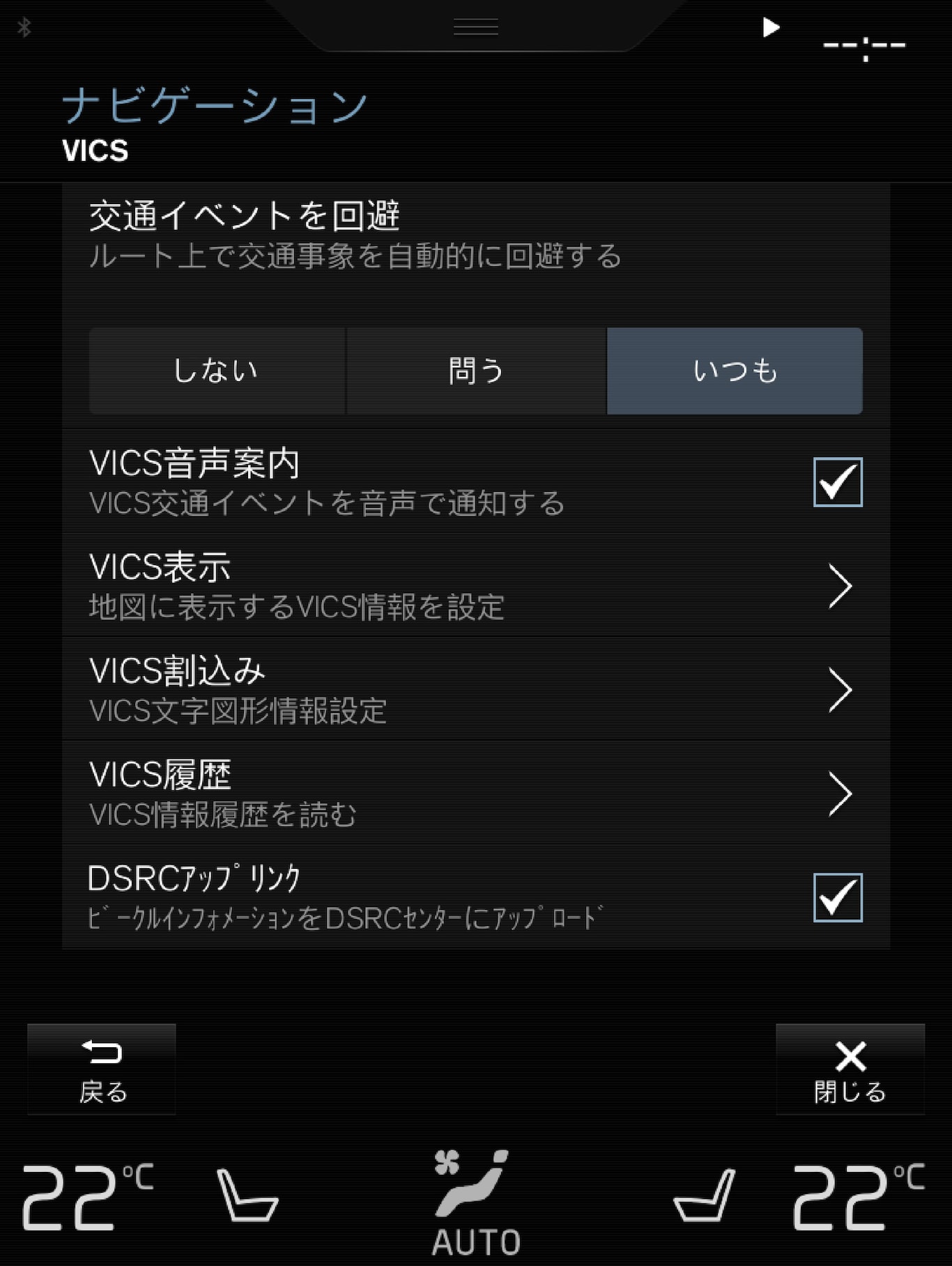 P5-1546-Navi-JPN-VICS Inställn. VICS