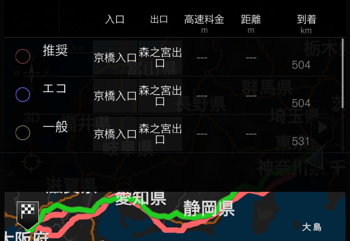 P5-1546-Navi-JPN- Inställn. Alternativa resvägar