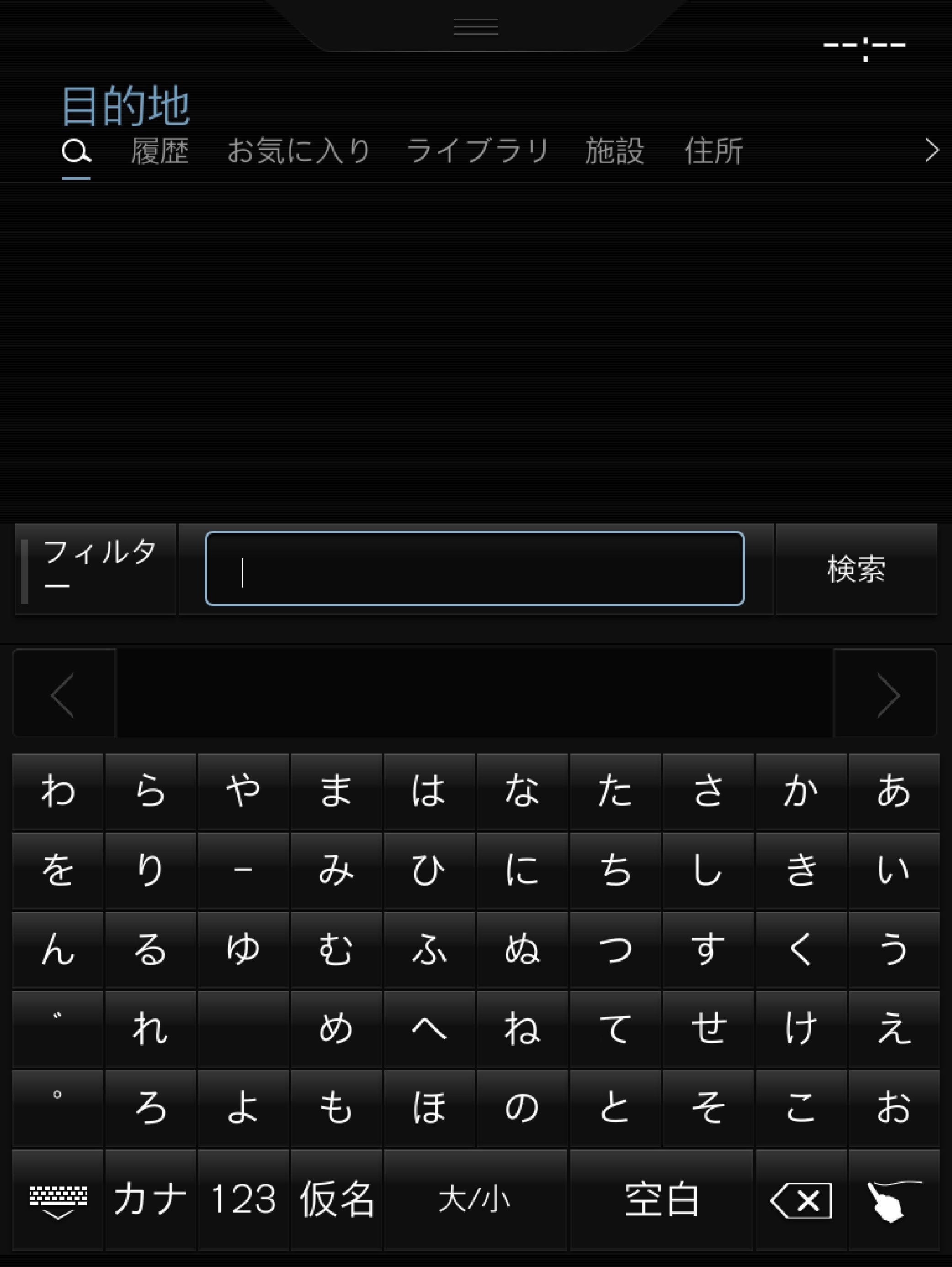 P5-1546-NAVI-JPN-Ange resmål FriTextSök